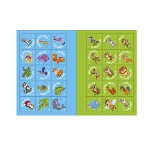 Раскраска с наклейками по точкам, буквам и цветам. Забавные животные фото книги 3