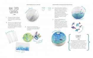 Как обустроить детскую фото книги 4