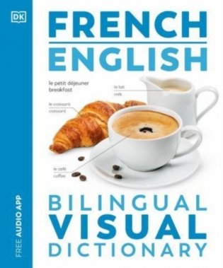 French/English Bilingual Visual Dictionary фото книги