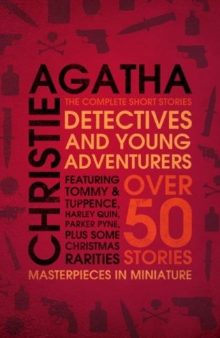 Detectives and Young Adventurers фото книги