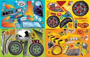 Машины фото книги 4