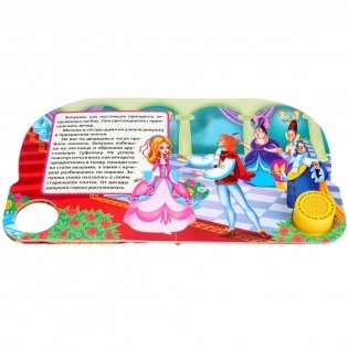 Золушка фото книги 3