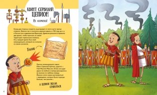 Вот так невезение! Истории чудесных спасений, невероятных совпадений и курьёзных случаев фото книги 4