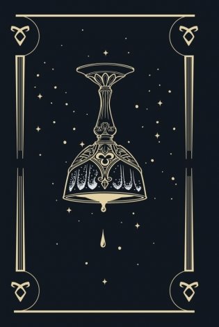 Город костей фото книги 3