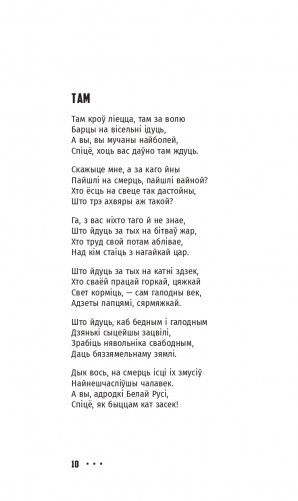 Выбранае фото книги 14