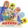 Котята. Считалочка фото книги маленькое 3