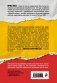 Никаких компромиссов. Веди переговоры так, словно от них зависит твоя жизнь фото книги маленькое 18