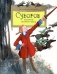 Суворов. Накануне великих побед. 5-е изд фото книги маленькое 2