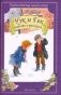 Чук и Гек. Повесть и рассказы фото книги маленькое 2