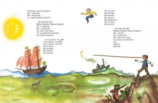 Что это было? фото книги 6