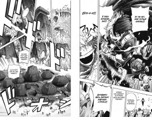 Моя геройская академия. Книга 18. BATTLE FLAME. Два раскаленных пламени фото книги 6