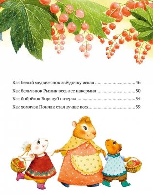 Семейные ценности. Моя мама самая лучшая фото книги 4