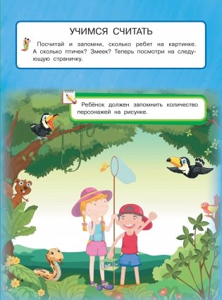 Большой подарок любимому сыну фото книги 3