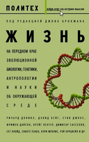 Жизнь фото книги