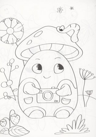 Мини-раскраска. Первые картинки фото книги 2