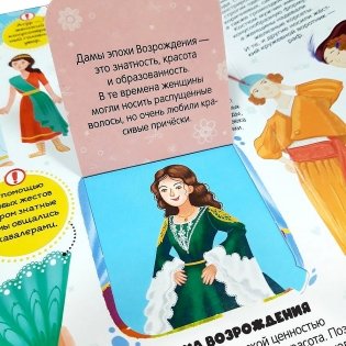 Кто такие девочки? фото книги 2