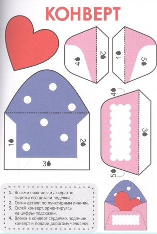 Поделки. Украшения для девочек фото книги 2