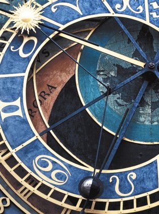 Астрономия. Большая энциклопедия фото книги 5