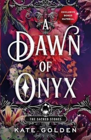 A Dawn of Onyx фото книги