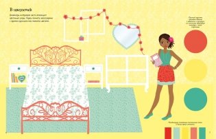 Дизайнер интерьера фото книги 4