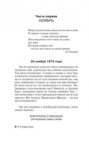 Дорожные работы фото книги 9