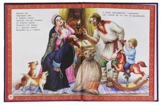 Сказки фото книги 3