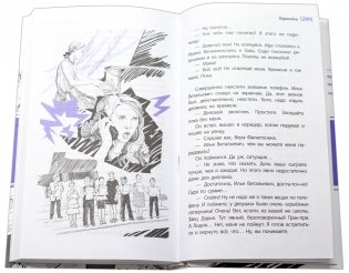 Espressivo фото книги 6