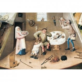 Иероним Босх фото книги 3