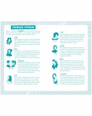 Читательский дневник от Анны Джейн фото книги 5