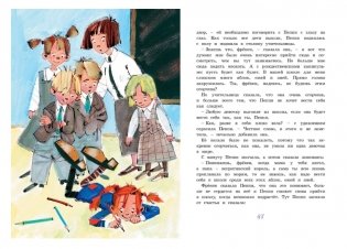 Пеппи Длинныйчулок поселяется в вилле "Курица" фото книги 7