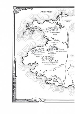 Башня рассвета фото книги 7