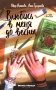 Влюбись в меня до весны фото книги маленькое 2