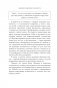 Дыхание и медитация осознанности. Как сохранять спокойствие в любых жизненных ситуациях фото книги маленькое 8