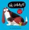 Ой, собака! фото книги маленькое 2