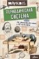 Периодическая система. От философского камня к 118 элементам фото книги маленькое 2