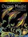 Coloring Book For Adults: Ocean Magic: Stress Relieving Ocean Designs for Adults Relaxation фото книги маленькое 2
