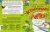 Вспоминаем лето! Мой первый альбом наблюдений фото книги маленькое 3