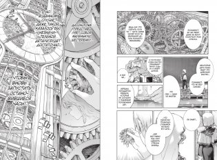 Архимаг библиотеки. Книга 4 фото книги 5