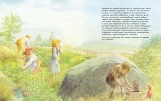 Тролль, который хотел стать человеком фото книги 6