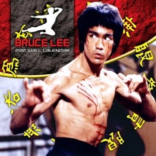 Bruce Lee 2012 wall calendar фото книги