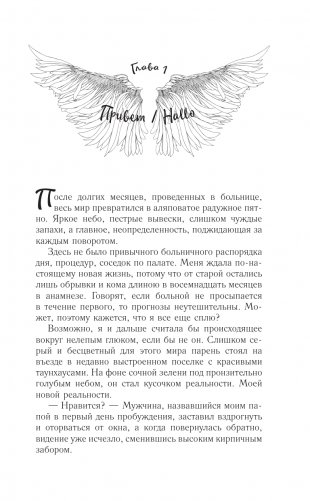 Собрание сочинений. Том 4. 1999-2000 фото книги 4