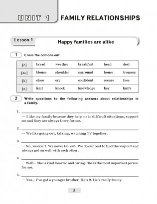 Английский язык. 9 класс. Рабочая тетрадь, часть 1 фото книги 2