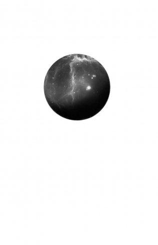 Сломанные звезды. Новейшая китайская фантастика фото книги 15