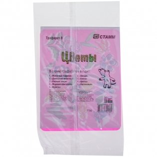 Трафарет-раскраска "Цветы" фото книги 2