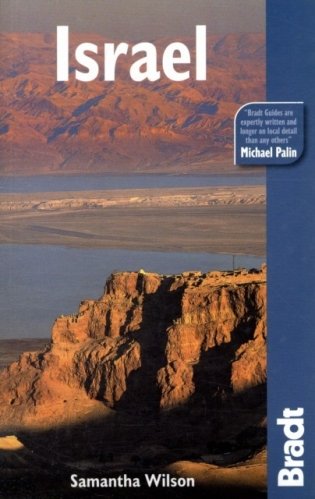 Israel фото книги