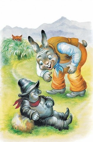 Сказки дядюшки Римуса фото книги 7