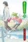 Yotsuba&!, Vol. 13 фото книги маленькое 2