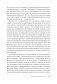 Узники ненависти: когнитивная основа гнева, враждебности и насилия фото книги маленькое 12