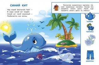 Цвета фото книги 4
