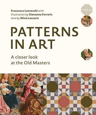 Patterns in Art. A Closer Look at the Old Masters фото книги